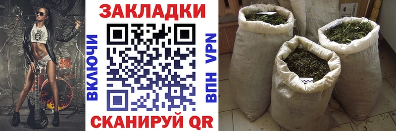 Купить наркотик аптеки Мурманск Бошки Шишки  АМФЕТАМИН  Гашиш  СОЛЬ 