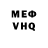Кетамин VHQ c0ld phuz10n