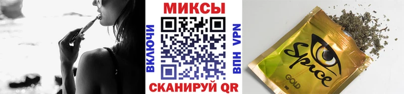 что такое наркотик  Мурманск  Бутират оксана 