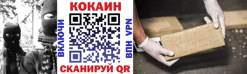 COCAIN 99%  Мурманск 