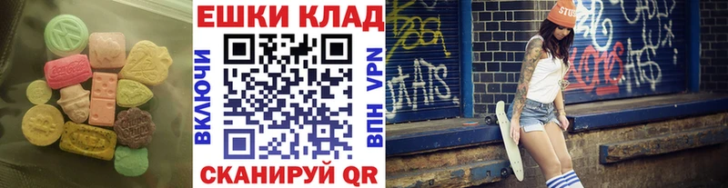 ЭКСТАЗИ 250 мг  купить закладку  kraken как войти  Мурманск 