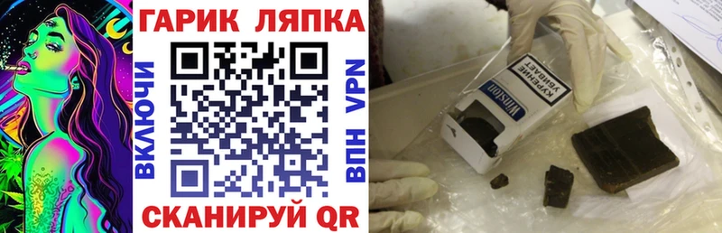 kraken tor  Мурманск  Гашиш индика сатива 