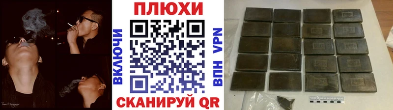 ГАШ Ice-O-Lator Мурманск