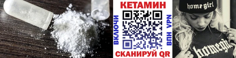 купить  цена  Мурманск  Кетамин ketamine 