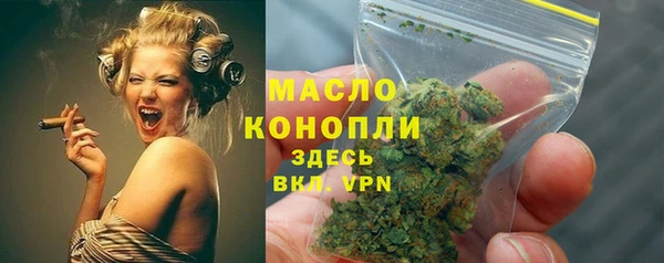 мет Белокуриха