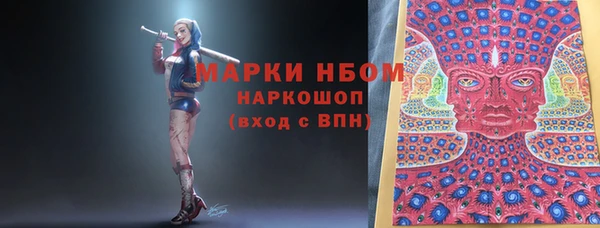 винт Беломорск