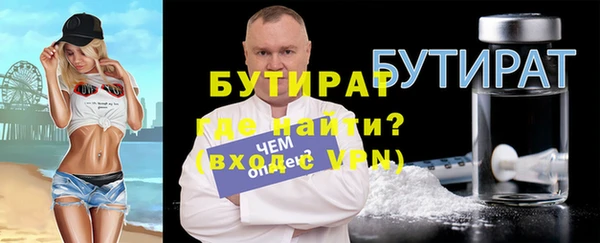 винт Беломорск