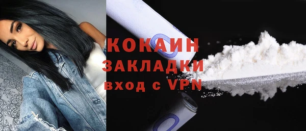 каннабис Белоозёрский
