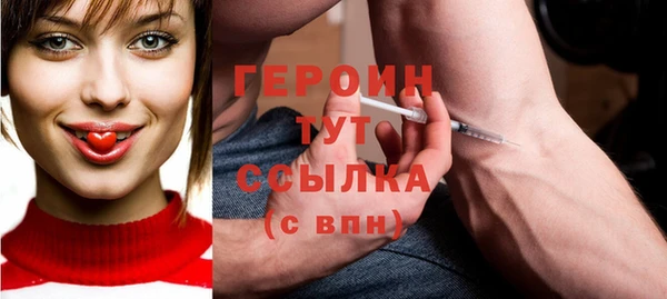 винт Беломорск