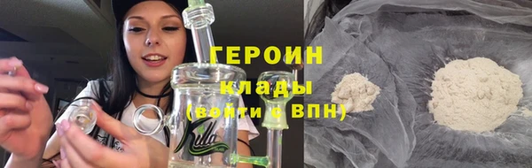 мет Белокуриха