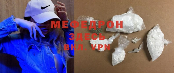 винт Беломорск