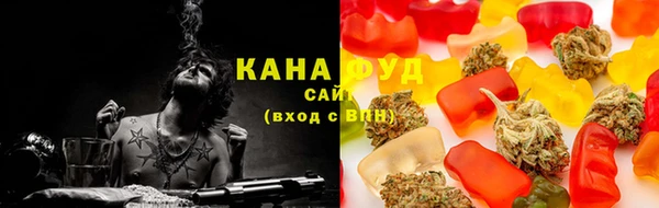 каннабис Белоозёрский