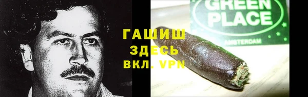 винт Беломорск