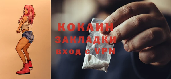 мет Белокуриха