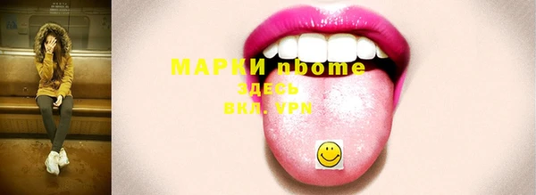 мет Белокуриха