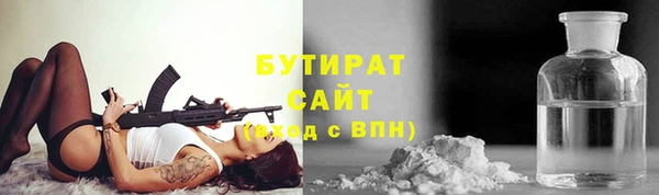 каннабис Белоозёрский