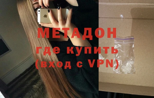 каннабис Белоозёрский