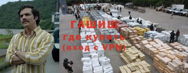 мет Белокуриха