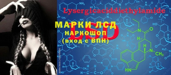 винт Беломорск