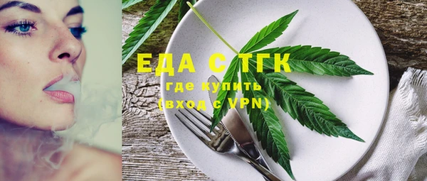 мет Белокуриха