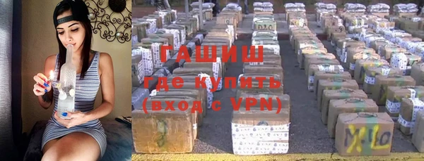 мет Белокуриха