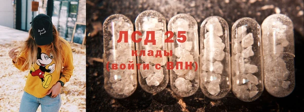 винт Беломорск