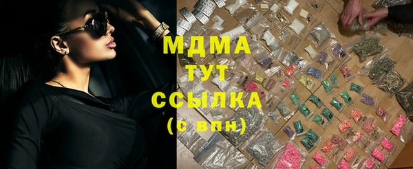 винт Беломорск