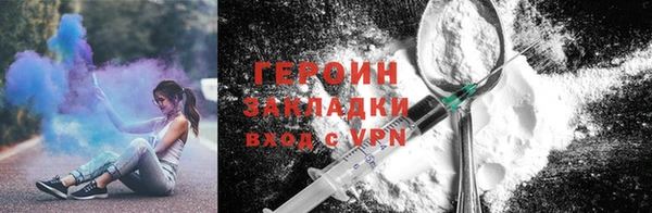 винт Беломорск