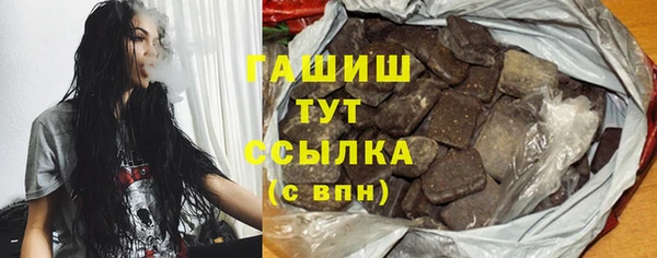 винт Беломорск