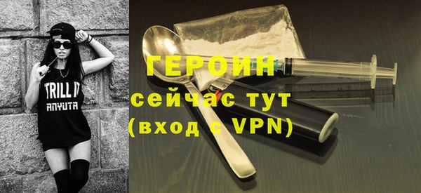 винт Беломорск