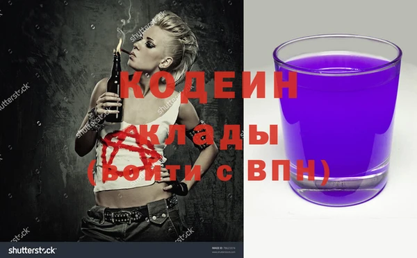 мет Белокуриха
