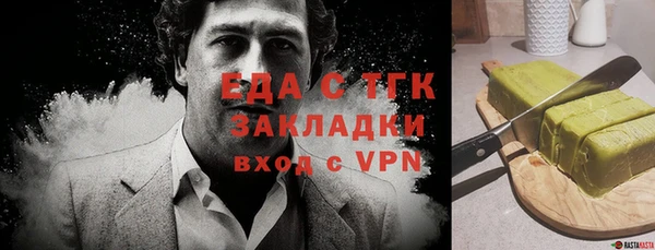 каннабис Белоозёрский
