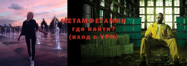 мет Белокуриха