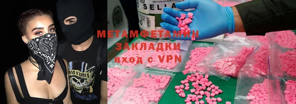 мет Белокуриха