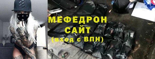 мет Белокуриха