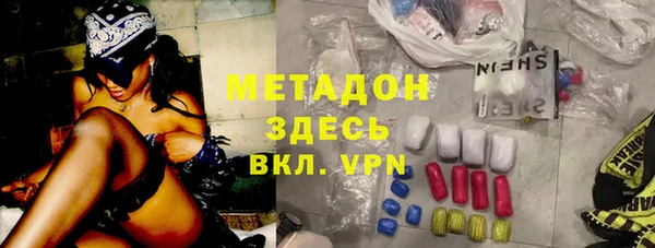 каннабис Белоозёрский