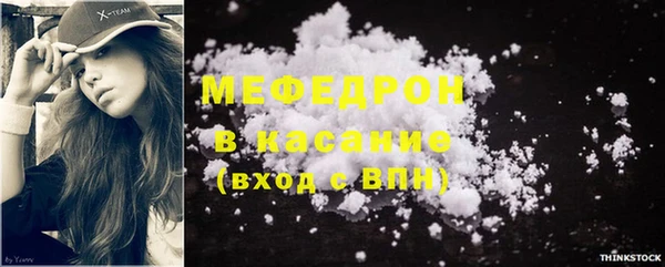 винт Беломорск