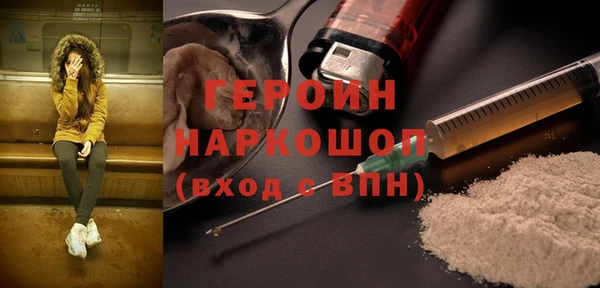 мет Белокуриха