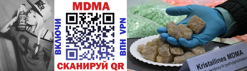 MDMA VHQ  наркота  Мурманск 