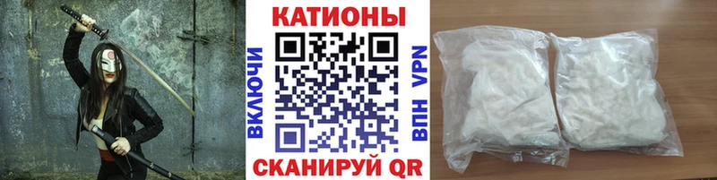 Мефедрон кристаллы Мурманск