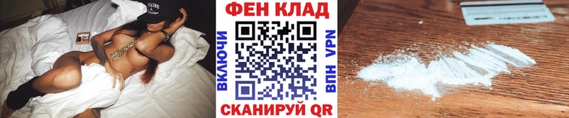 Метамфетамин мет  Мурманск 