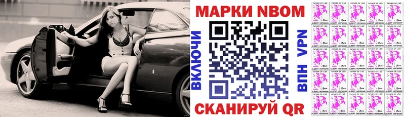 Наркотические марки 1,5мг  Мурманск 