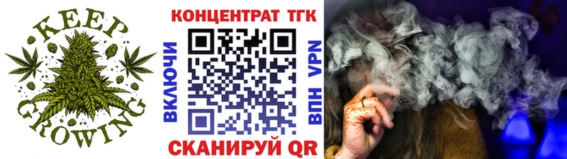 купить наркотики сайты  Мурманск  Дистиллят ТГК жижа 
